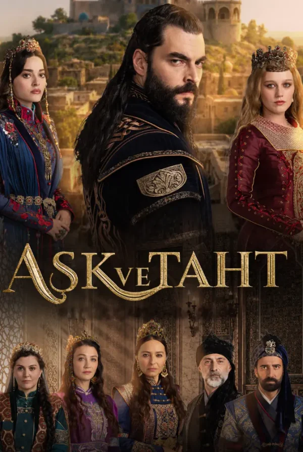 مسلسل الحب والعرش