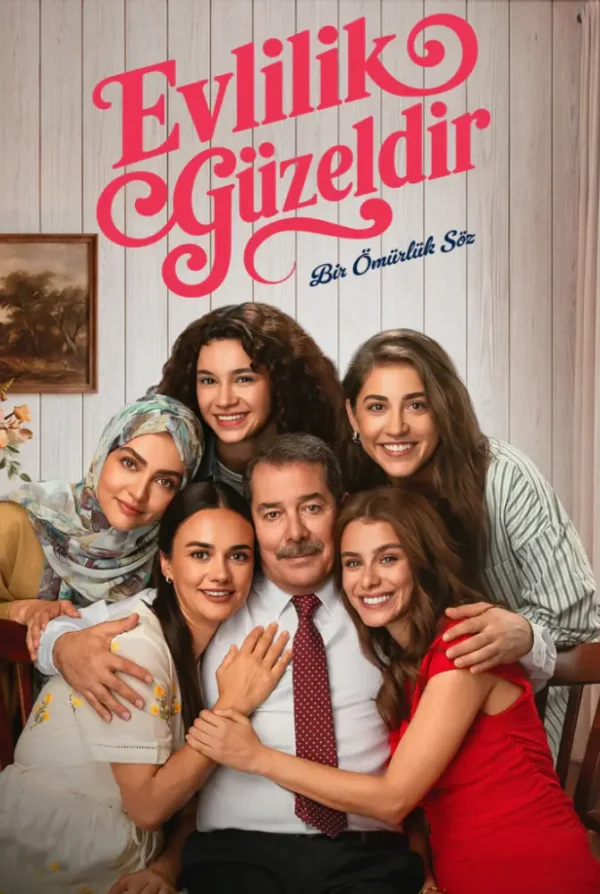 مسلسل الزواج جميل