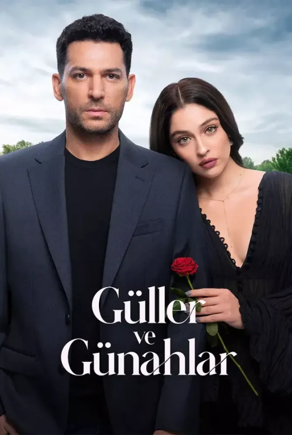 مسلسل ورود وذنوب