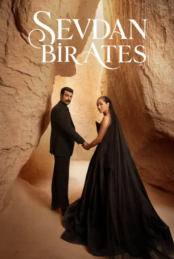 مسلسل حبك نار